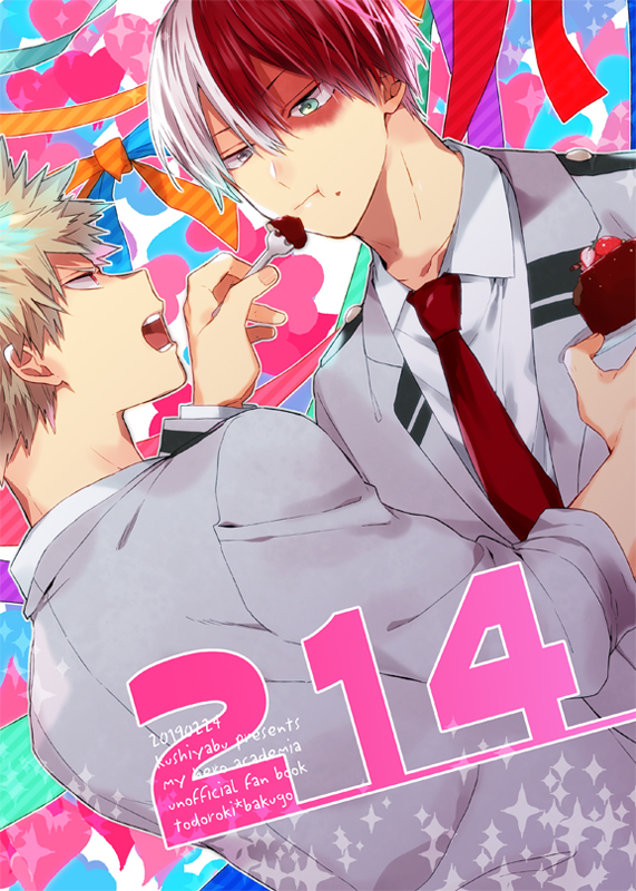 This is a pixiv picture whose title is 出番16/轟爆プチ新刊サンプル②.