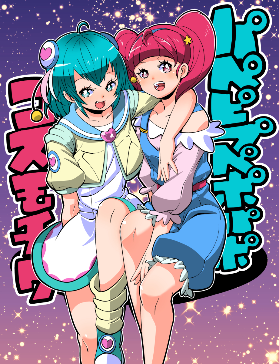 This is a pixiv picture whose title is ララひか（スタートゥインクルプリキュア）.