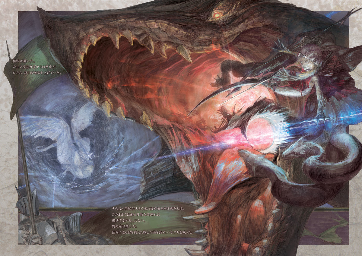 This is a pixiv picture whose title is 【PFLS】巨影狩りの戦士.