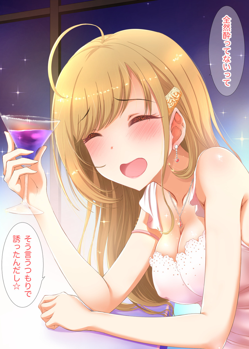 This is a pixiv picture whose title is FUNKY 本気NIGHT.