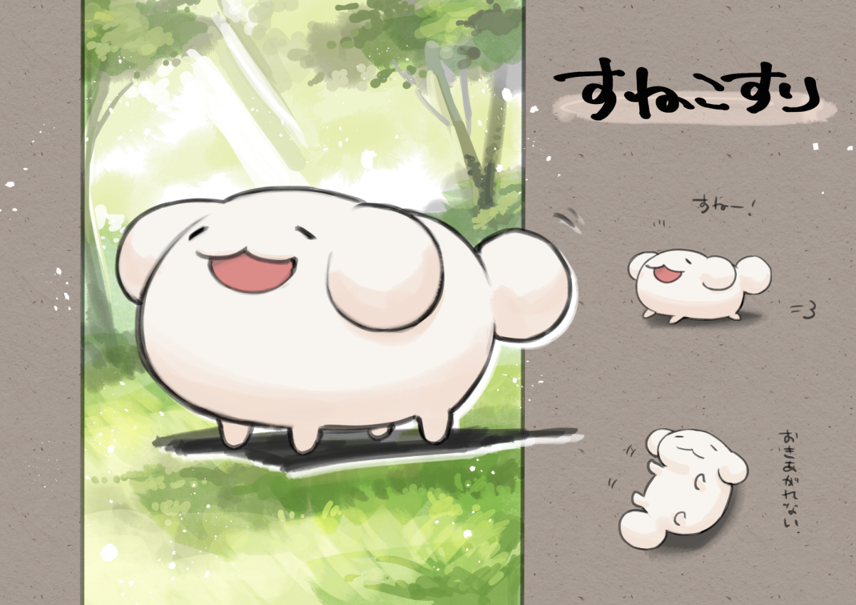 This is a pixiv picture whose title is 【PFLS】すねこすり【モンスター】.