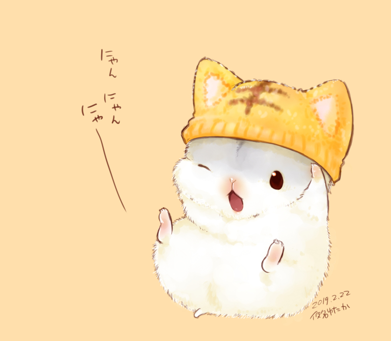 This is a pixiv picture whose title is ねこのひ。.