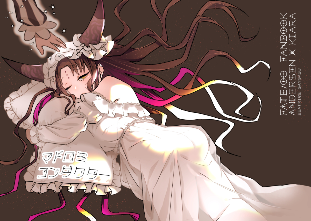 This is a pixiv picture whose title is 【アンキア】微睡コンダクター【通販開始】.