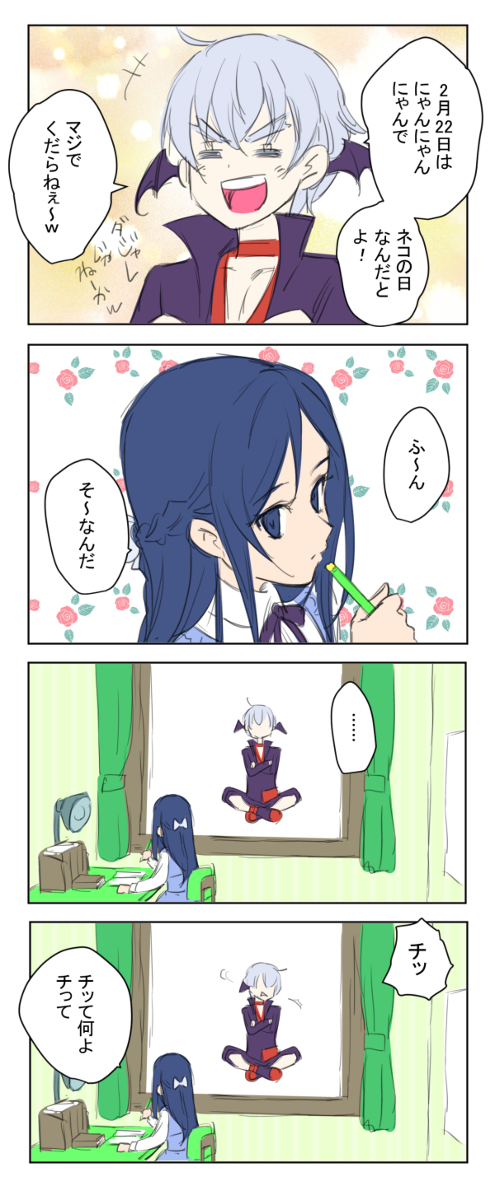 This is a pixiv picture whose title is 遅れて飛び出てニャニャニャニャーン.