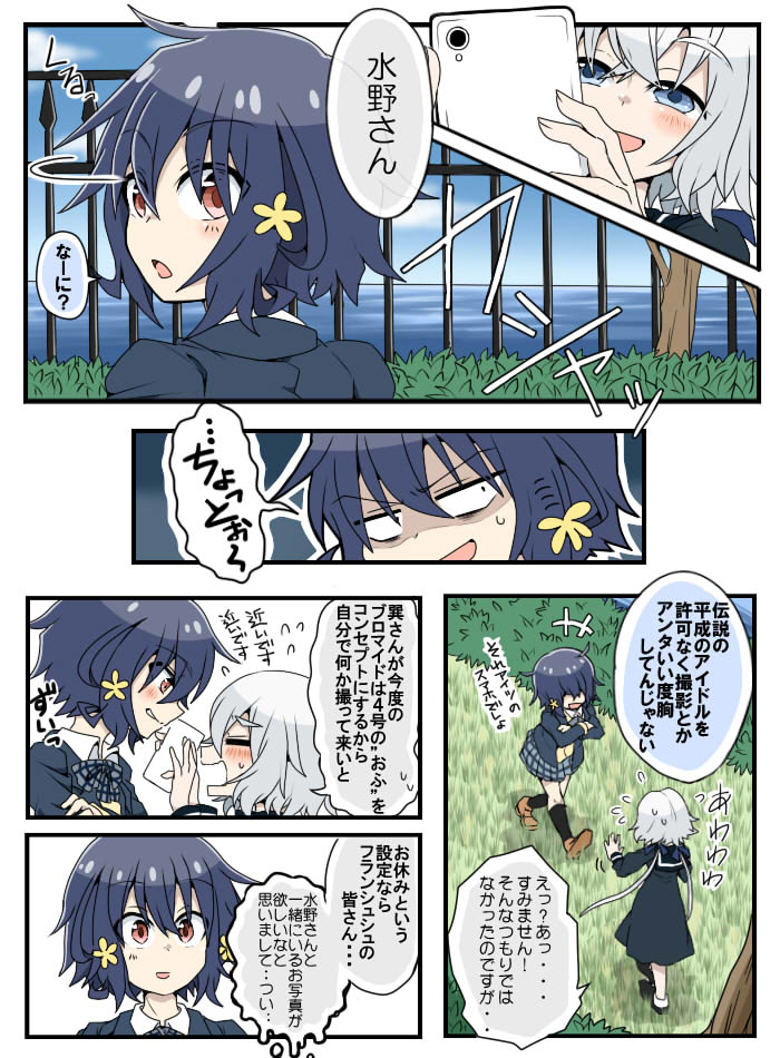 This is a pixiv picture whose title is チェキチェキする話.