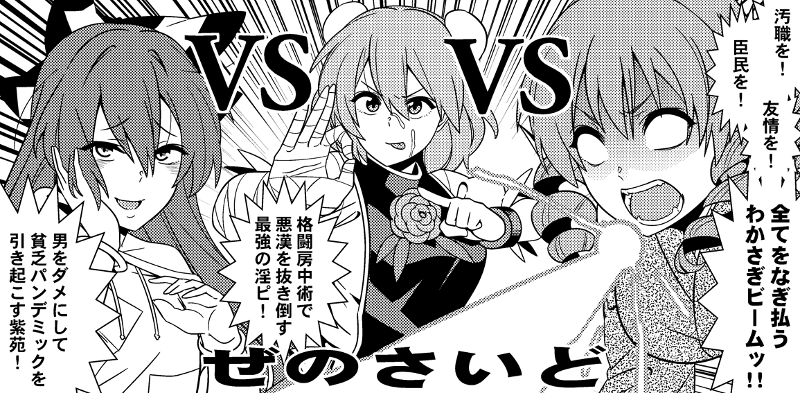 This is a pixiv picture whose title is 2019年前半サークルカットまとめ.