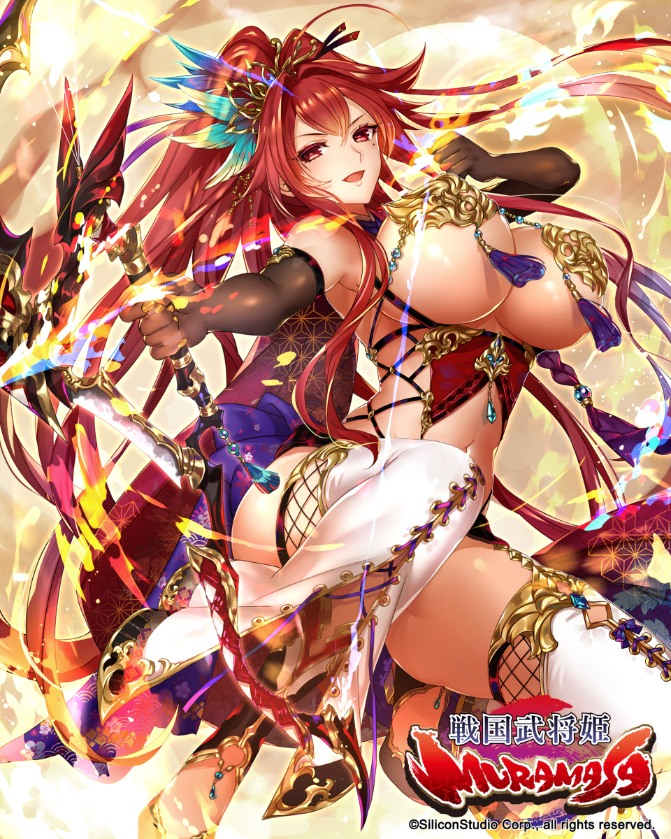 This is a pixiv picture whose title is 【戦国武将姫muramasa】馬場信春.