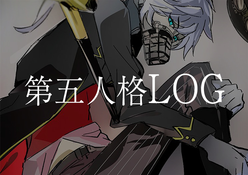 This is a pixiv picture whose title is ててログ.