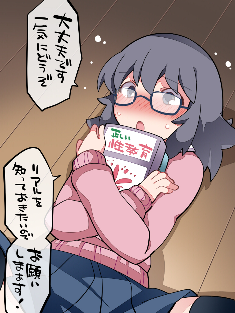 This is a pixiv picture whose title is オリジナル娘まとめ05.