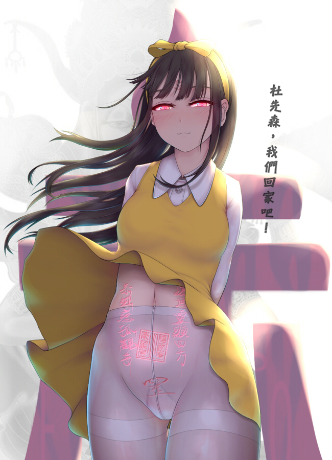 This is a pixiv picture whose title is 190224 美心.