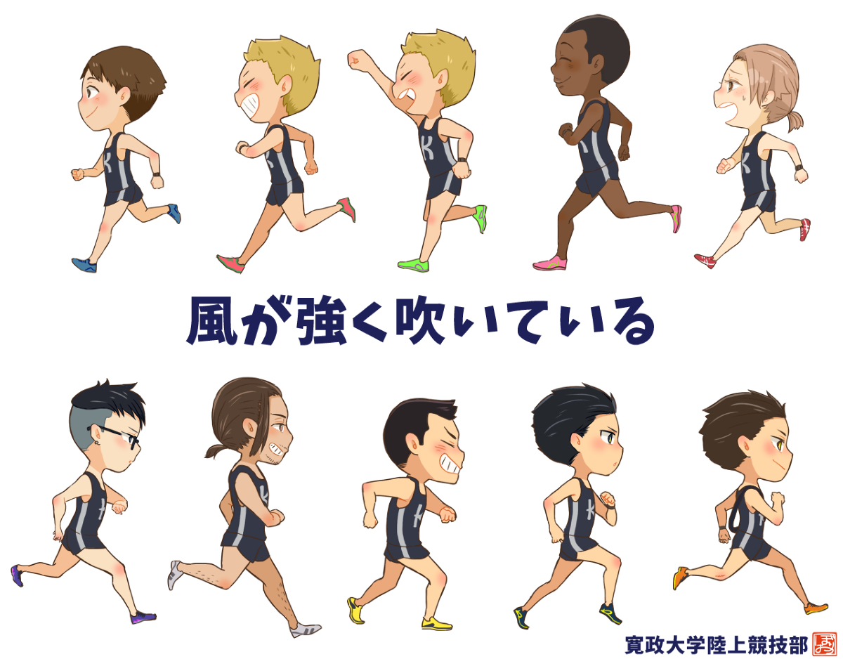 This is a pixiv picture whose title is かぜつよLOG.