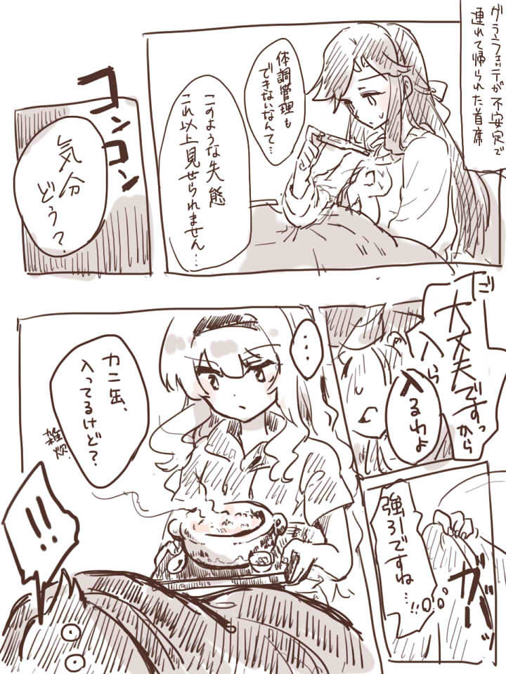 This is a pixiv picture whose title is スタァライトlog3.