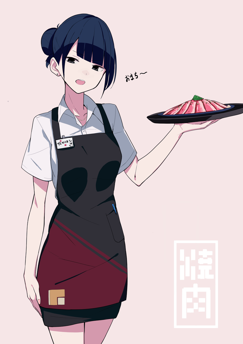 This is a pixiv picture whose title is 焼肉の姉さん。.