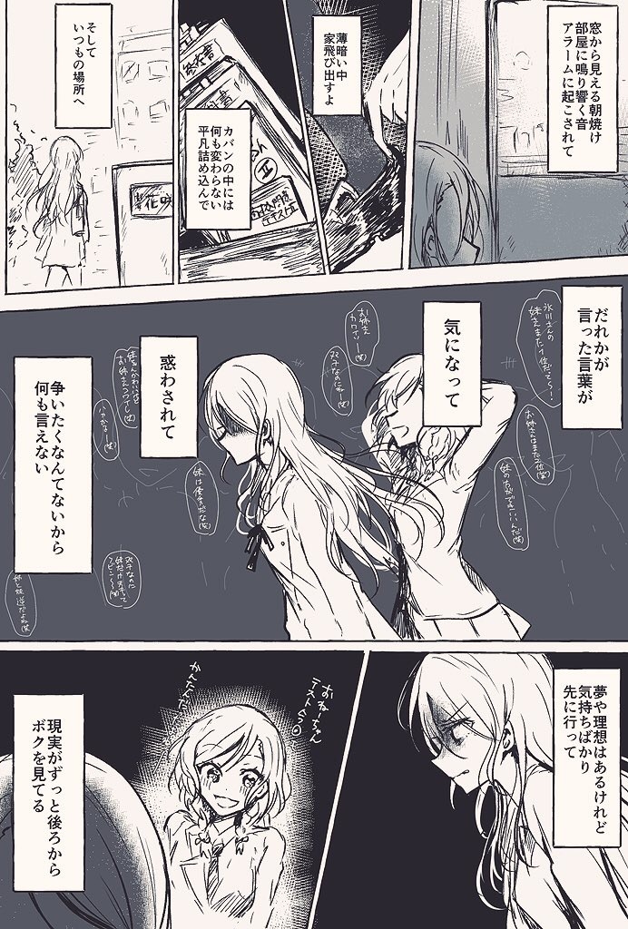 This is a pixiv picture whose title is ツキアカリのミチシルベ.