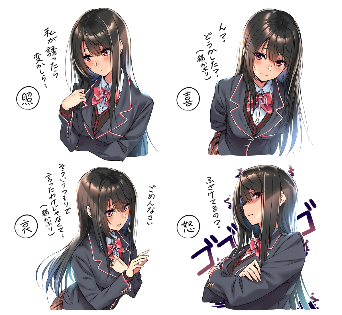 This is a pixiv picture whose title is 水澄華実.