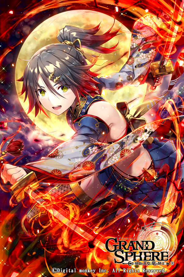 This is a pixiv picture whose title is グランスフィア12.