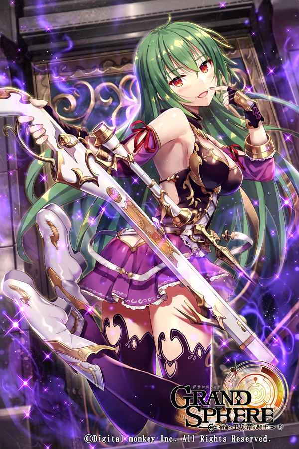 This is a pixiv picture whose title is グランスフィア11.