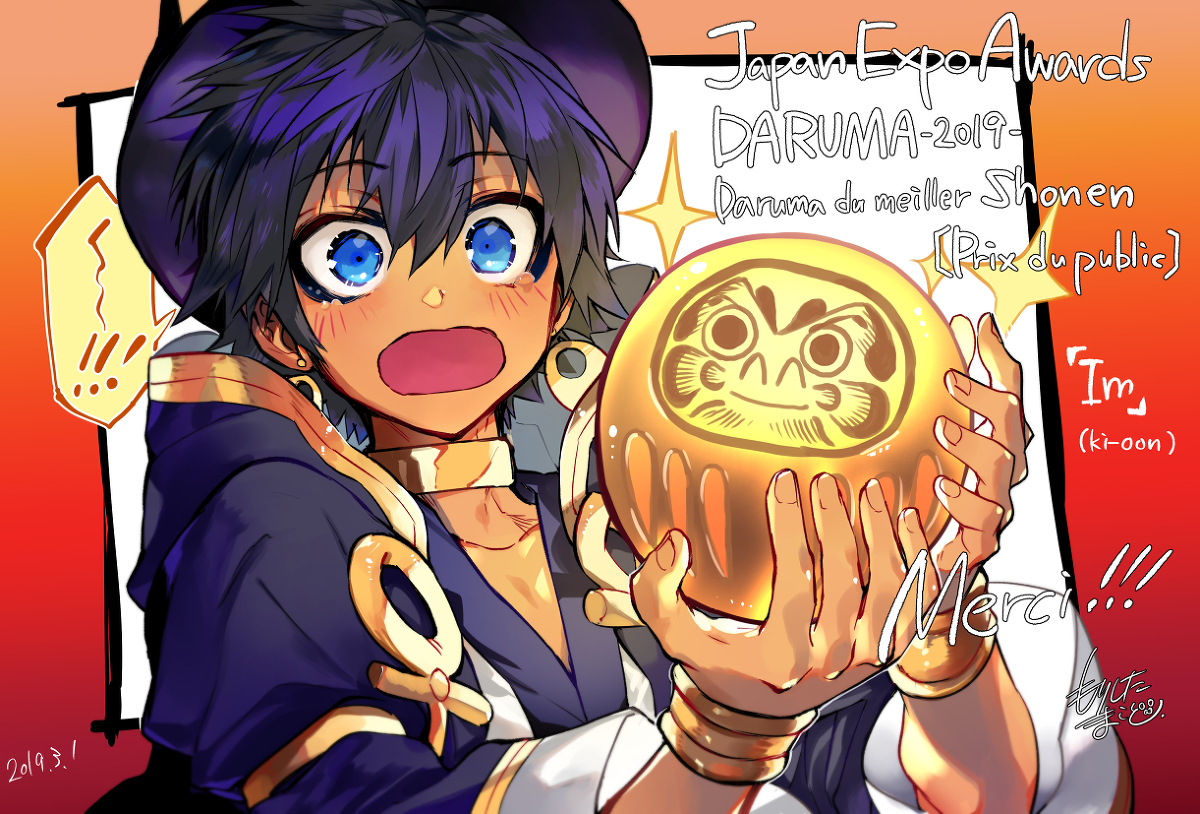 This is a pixiv picture whose title is ★お知らせ★.