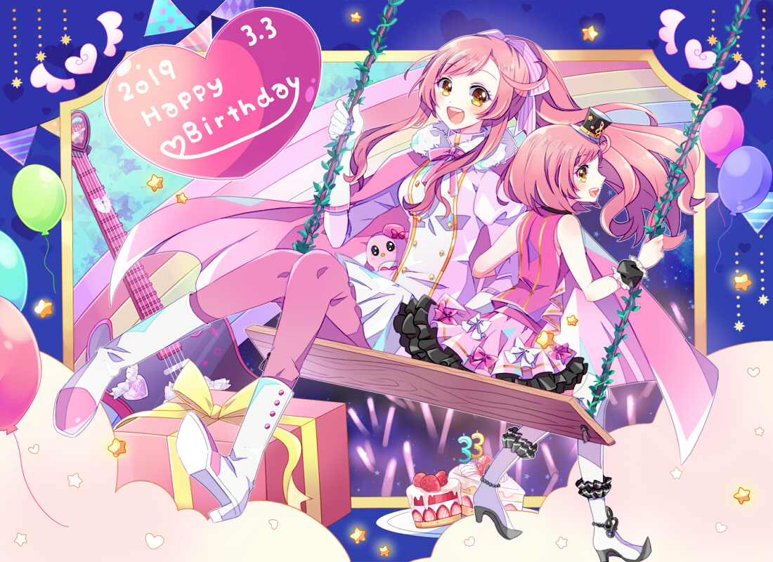 This is a pixiv picture whose title is ハッピーな～る！.