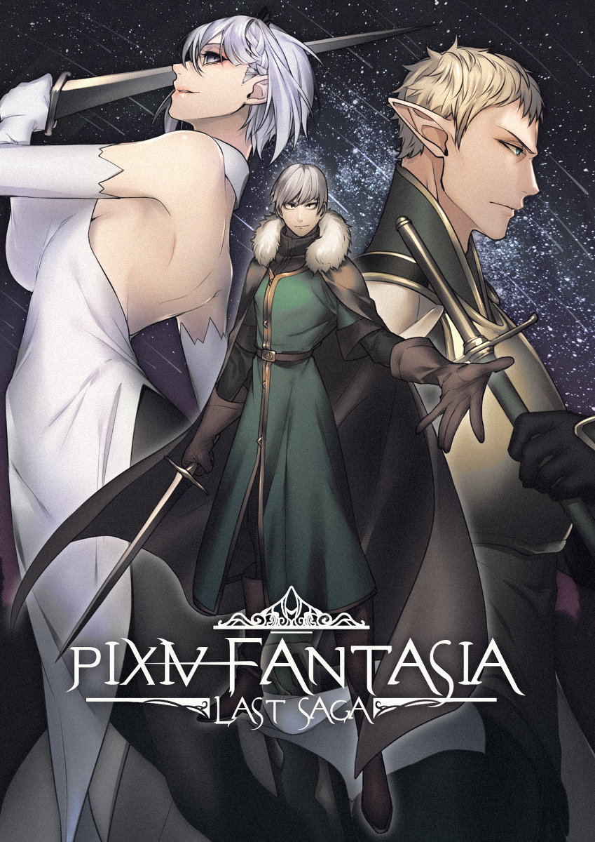 This is a pixiv picture whose title is 【PFLS】願いを胸に【灰色熊の戦い】.