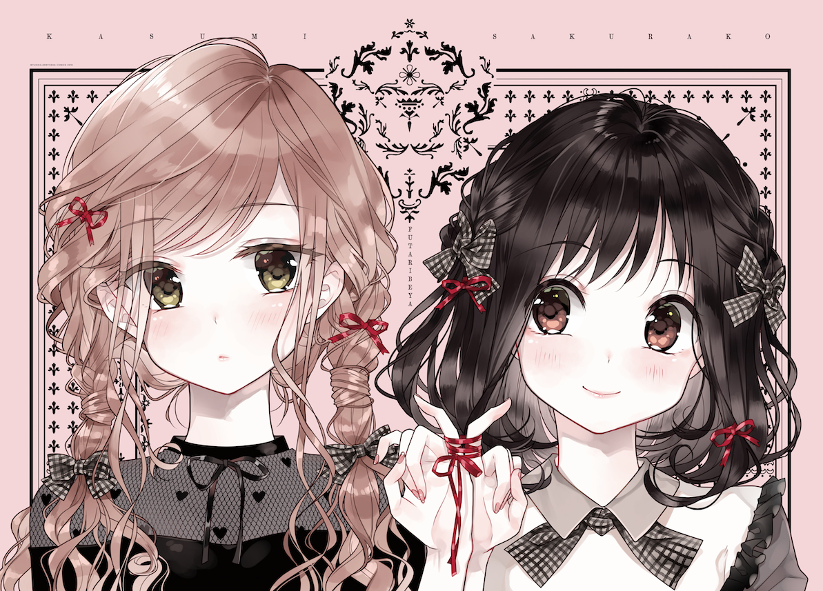 This is a pixiv picture whose title is 赤いリボン.