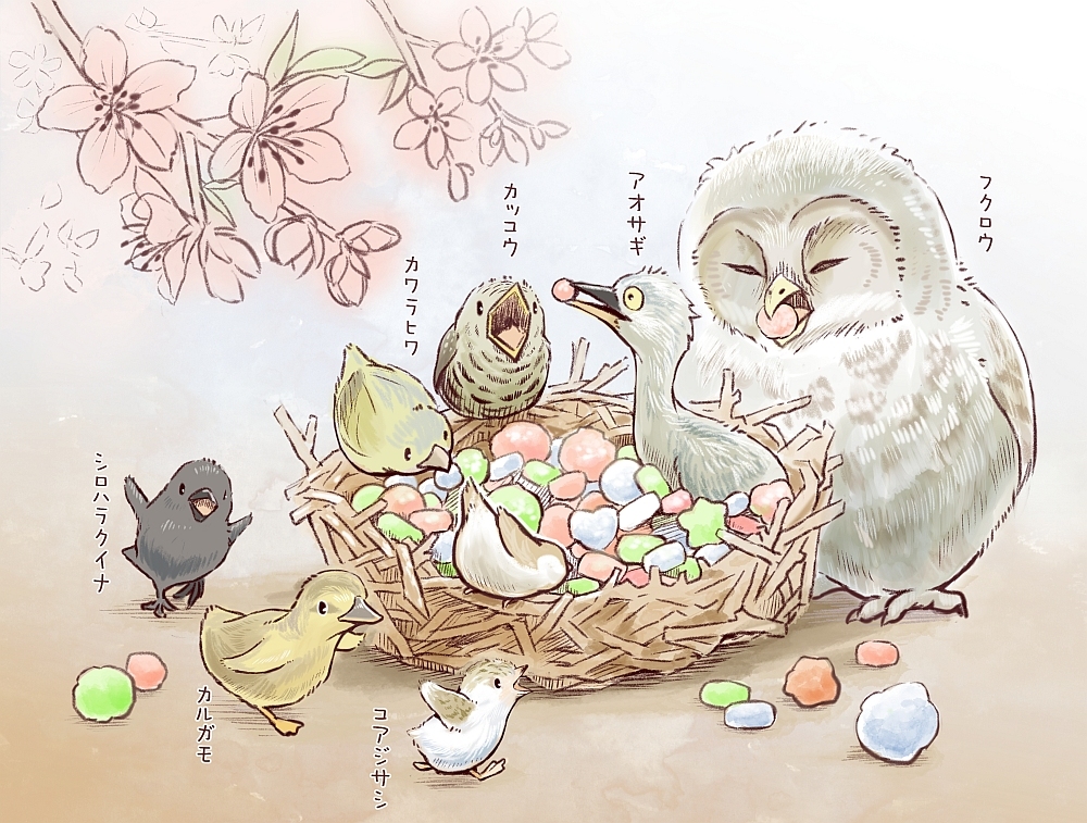 This is a pixiv picture whose title is ひな祭り.