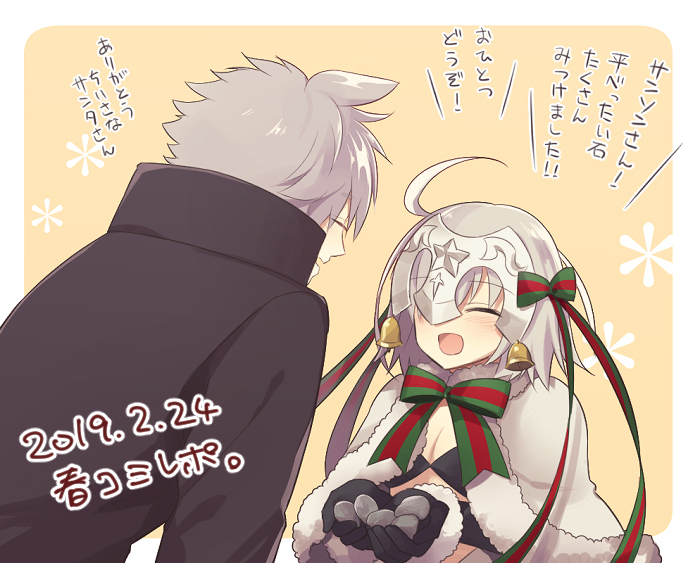 This is a pixiv picture whose title is 2/24春コミ簡易レポ.