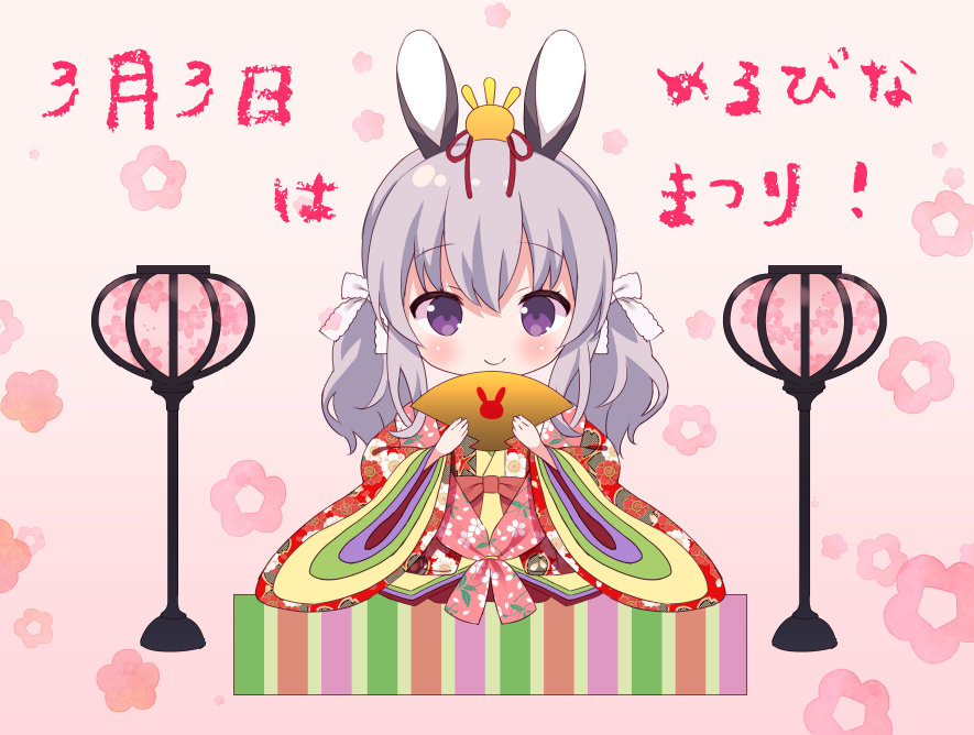 This is a pixiv picture whose title is める雛.