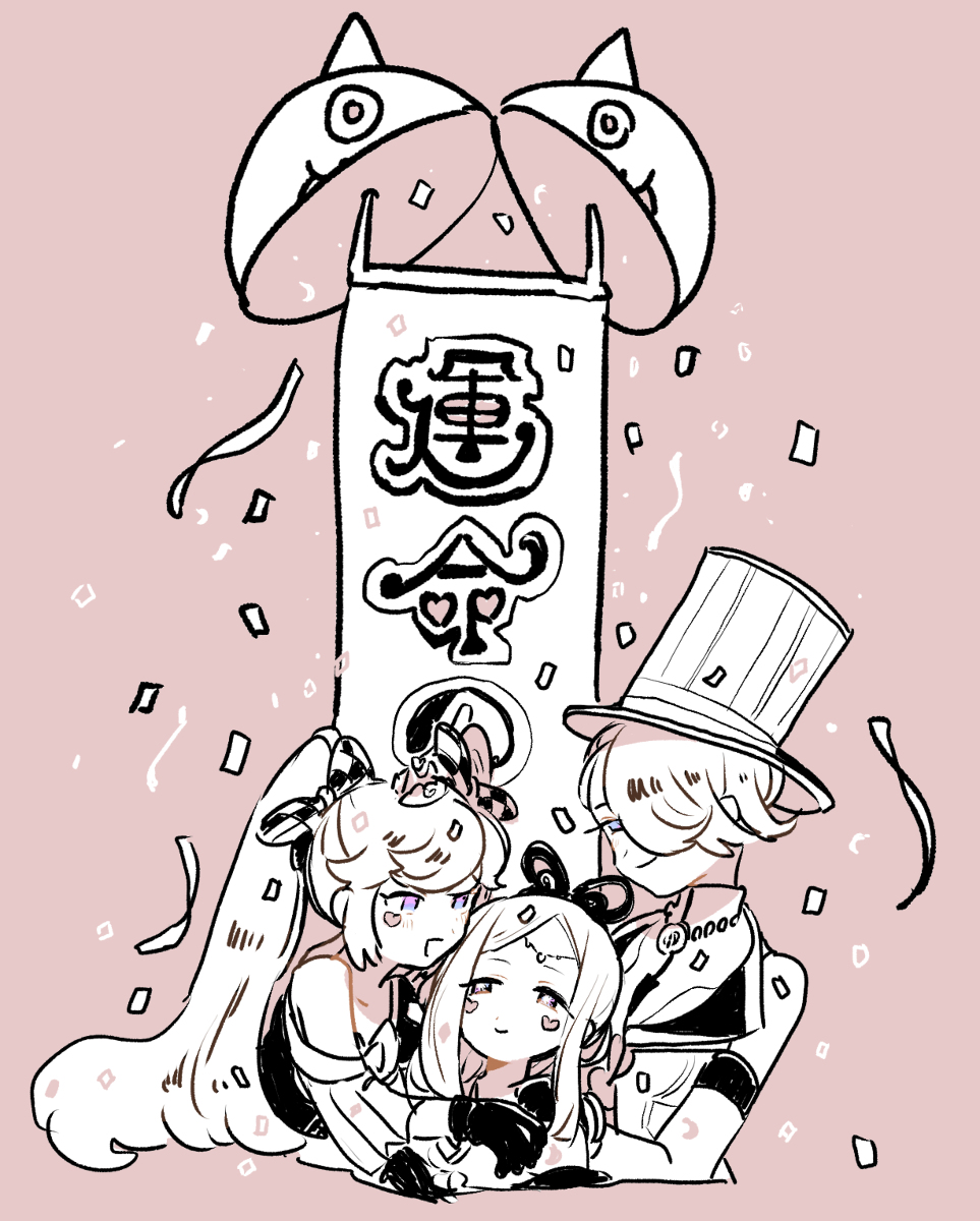 This is a pixiv picture whose title is メギドログ2.