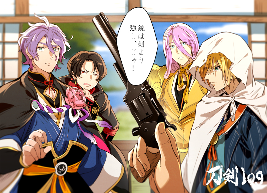 This is a pixiv picture whose title is 陸奥守さん中心刀剣まとめ⑤.