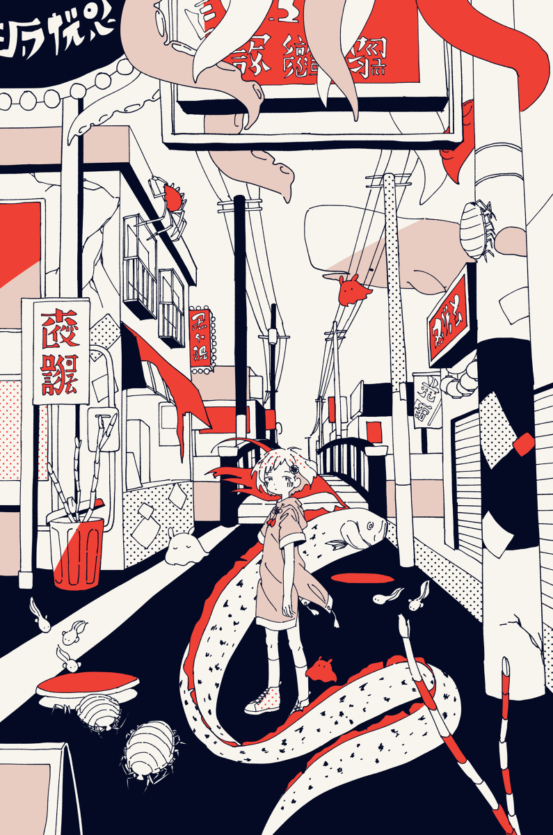 This is a pixiv picture whose title is 夢現つ.