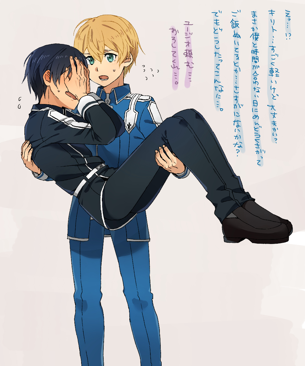 This is a pixiv picture whose title is キリユジ９.