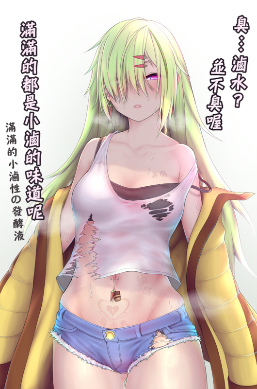 This is a pixiv picture whose title is 190301 食用系少女 腐子.