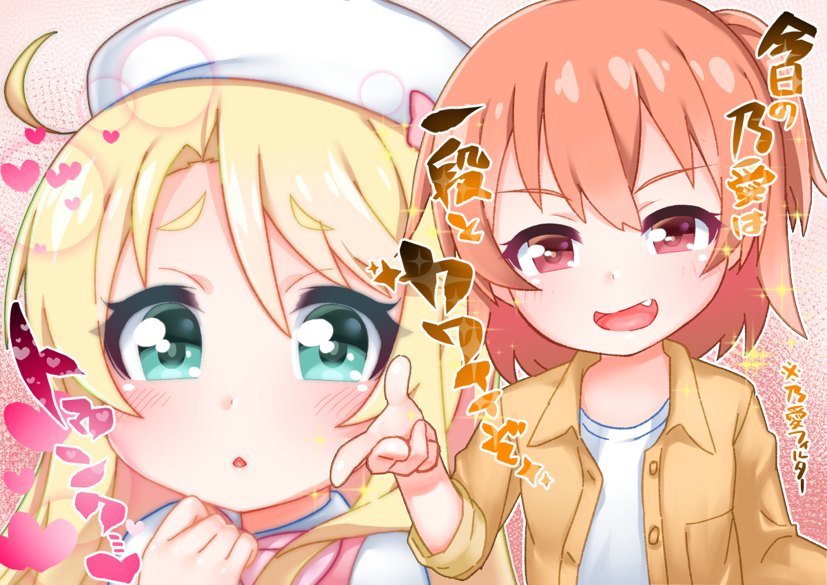 This is a pixiv picture whose title is ひなのあデート.