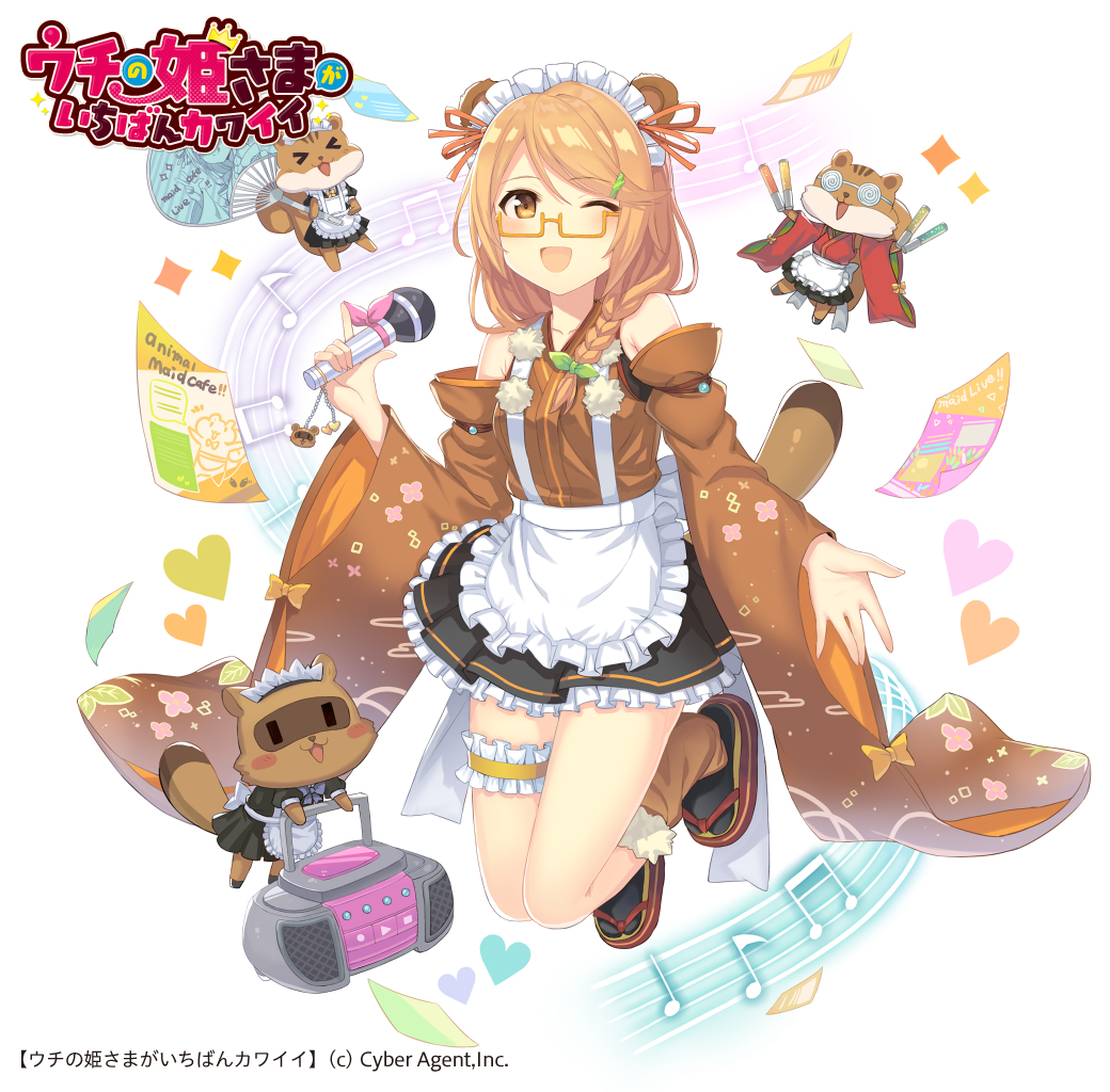 This is a pixiv picture whose title is 【ウチ姫】.