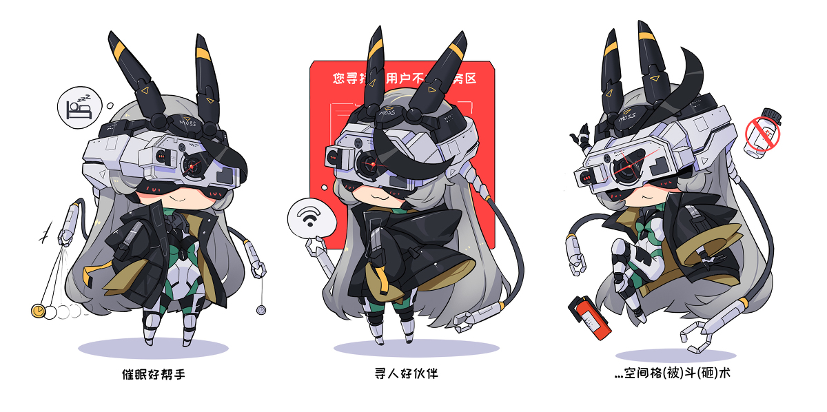 This is a pixiv picture whose title is 众所周知，MOSS是个功能强大的AI～.