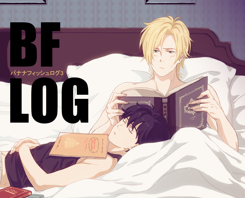 This is a pixiv picture whose title is BFLOG3.