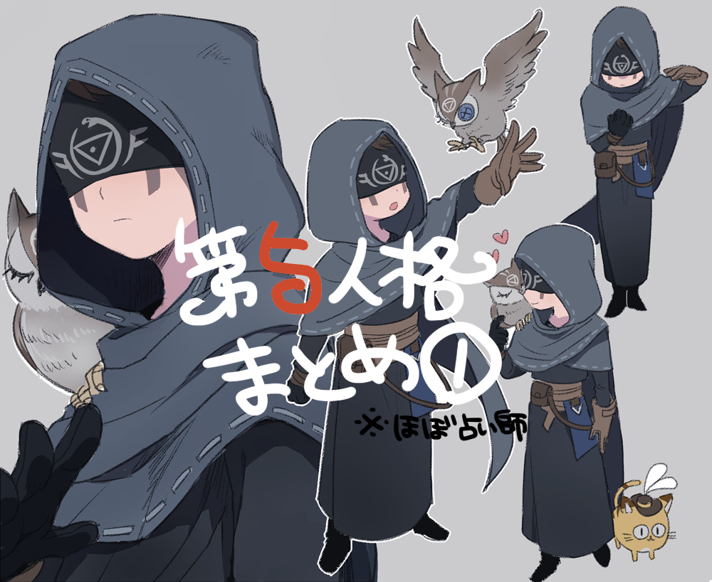 This is a pixiv picture whose title is 第五人格まとめ.