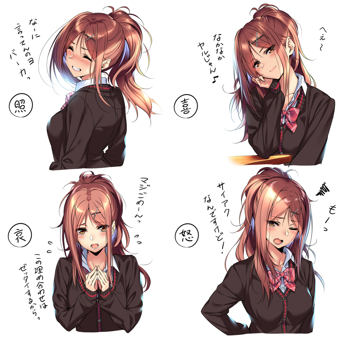 This is a pixiv picture whose title is 冥加皐希.
