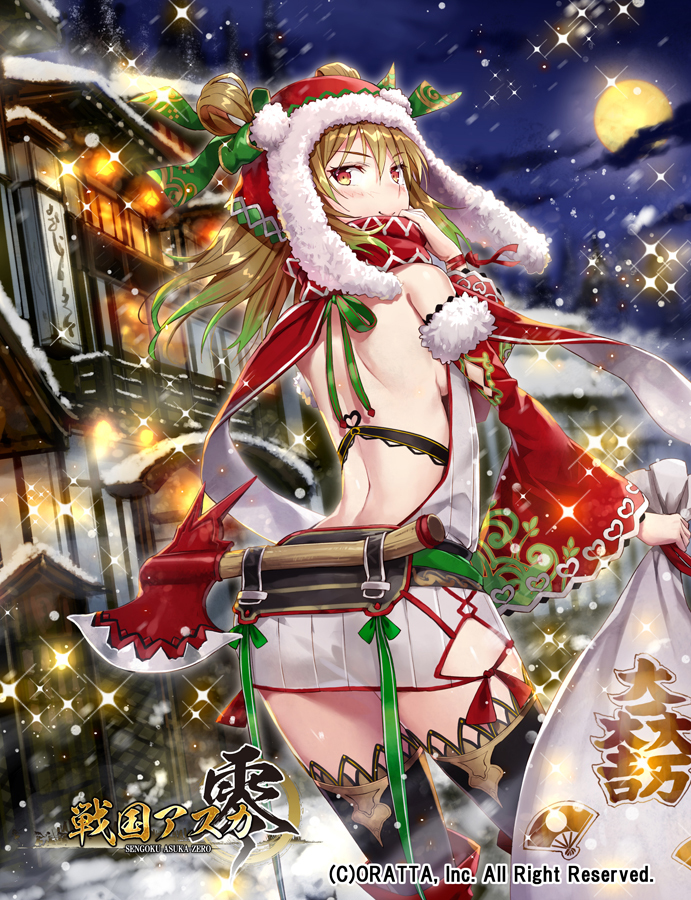 This is a pixiv picture whose title is 戦国アスカZERO　01.