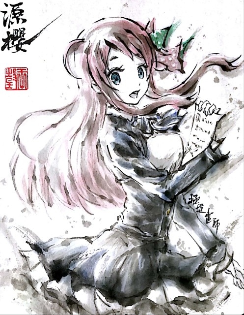 This is a pixiv picture whose title is 【極道畫師】源櫻.