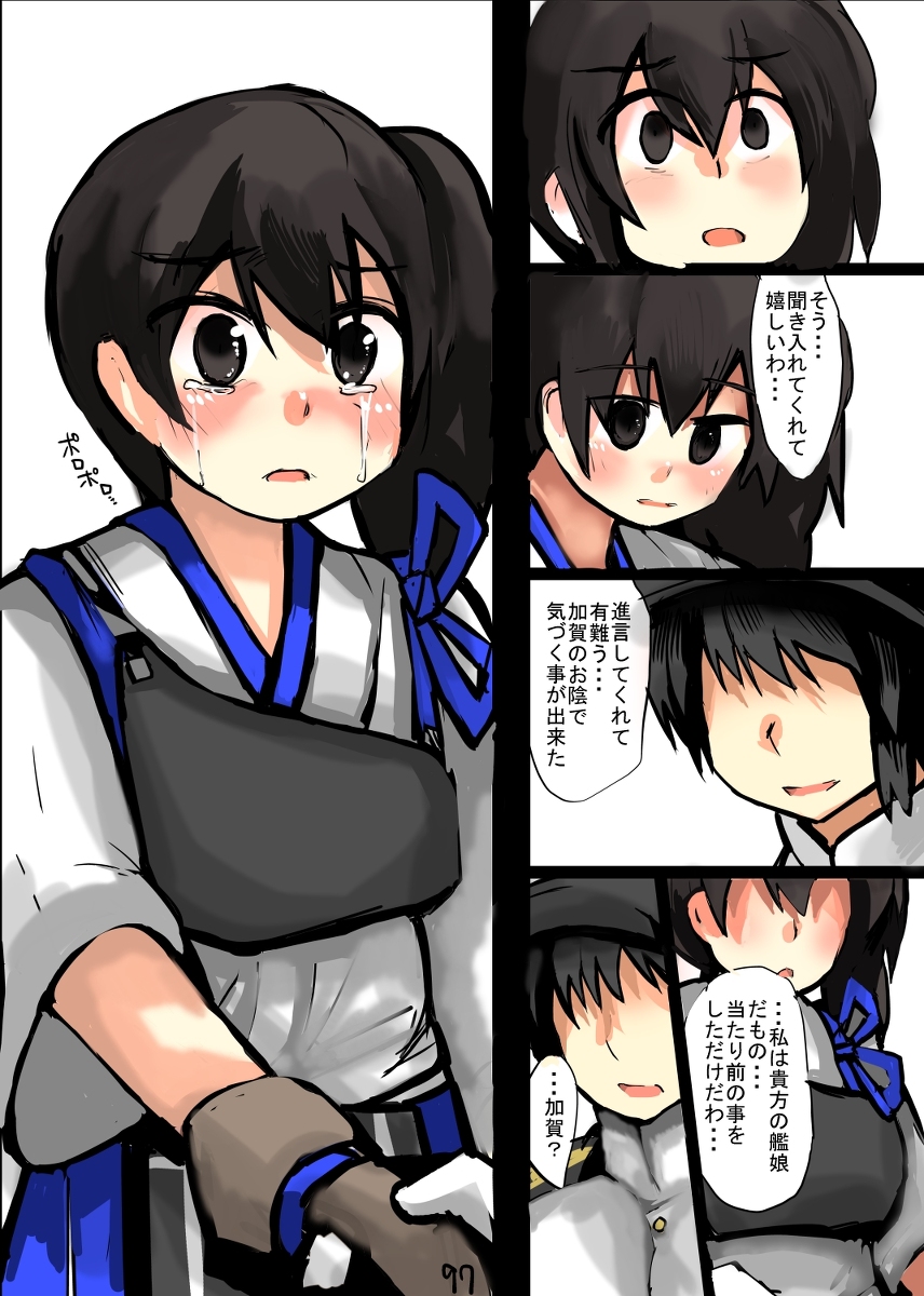 This is a pixiv picture whose title is レーベと大型建造After97a.