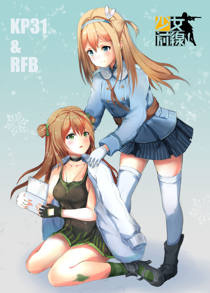 This is a pixiv picture whose title is KP31&RFB.