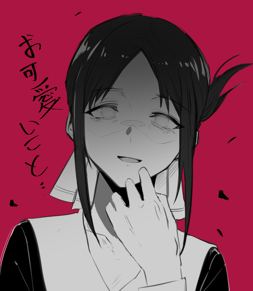 This is a pixiv picture whose title is お可愛いこと...