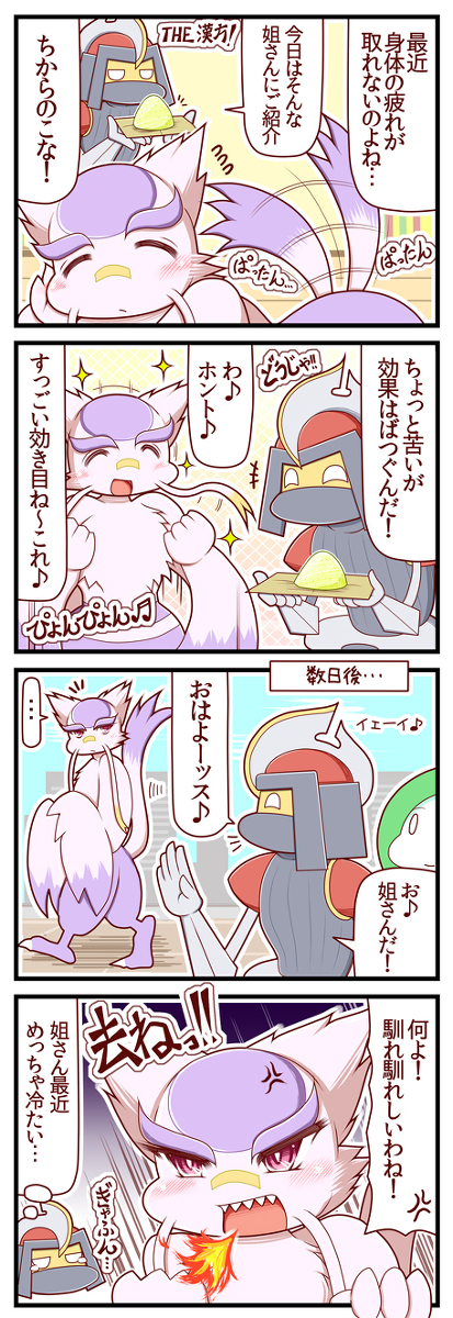 This is a pixiv picture whose title is エルサナ劇場156.