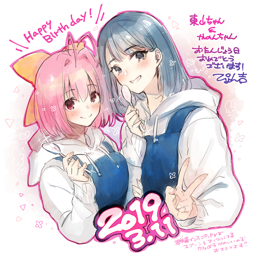 This is a pixiv picture whose title is HappyBirthday！.