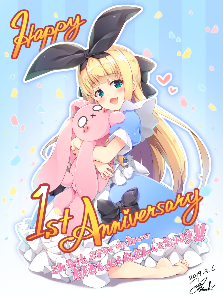 This is a pixiv picture whose title is 有栖ちゃん活動一周年記念イラスト.