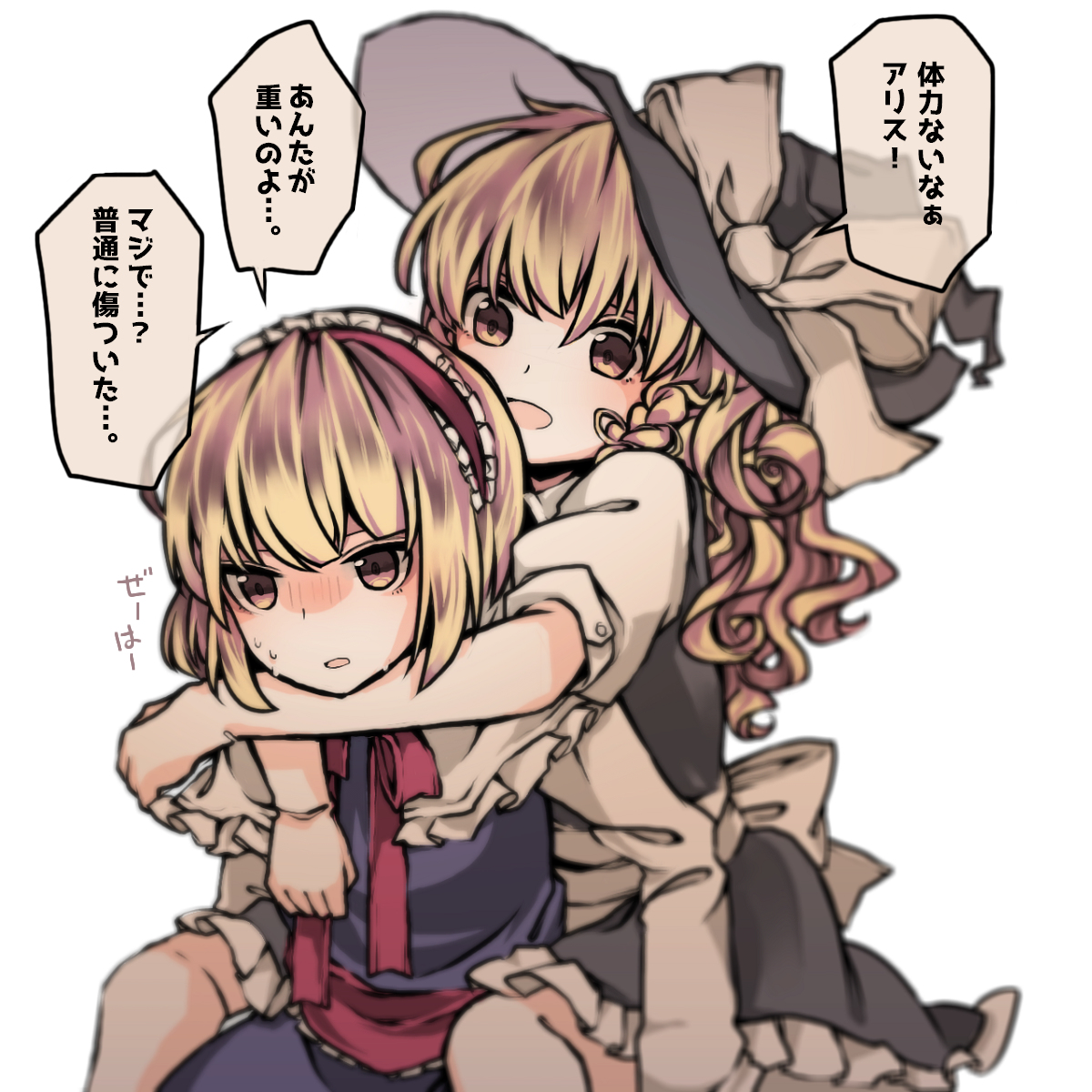This is a pixiv picture whose title is 落書きまとめ(8).