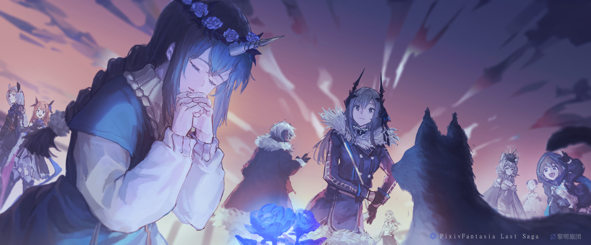 This is a pixiv picture whose title is 【PFLS】夜明けに咲く花.