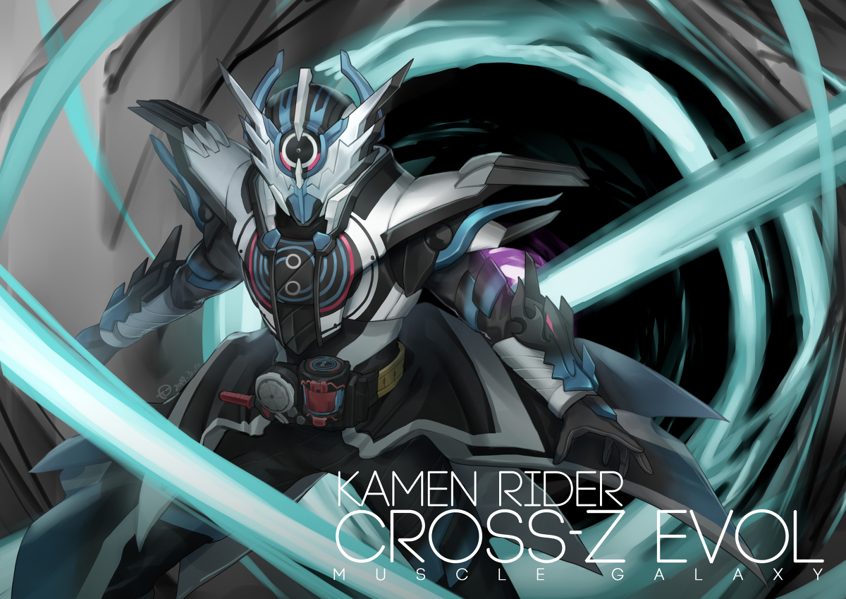 This is a pixiv picture whose title is cross-z evol.